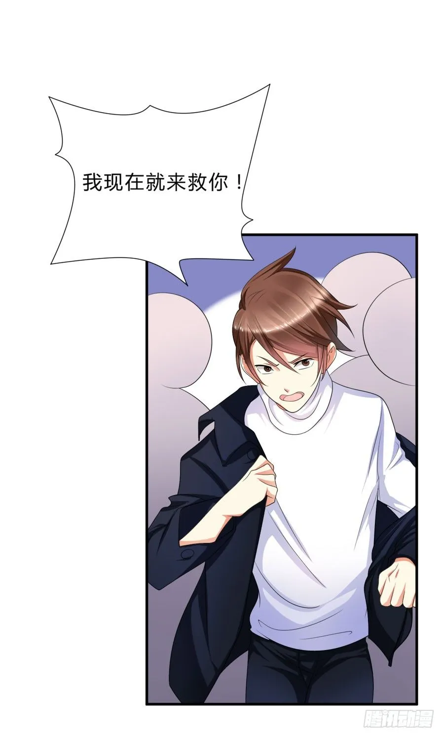 跟爸爸在一起最开心！ 第7页