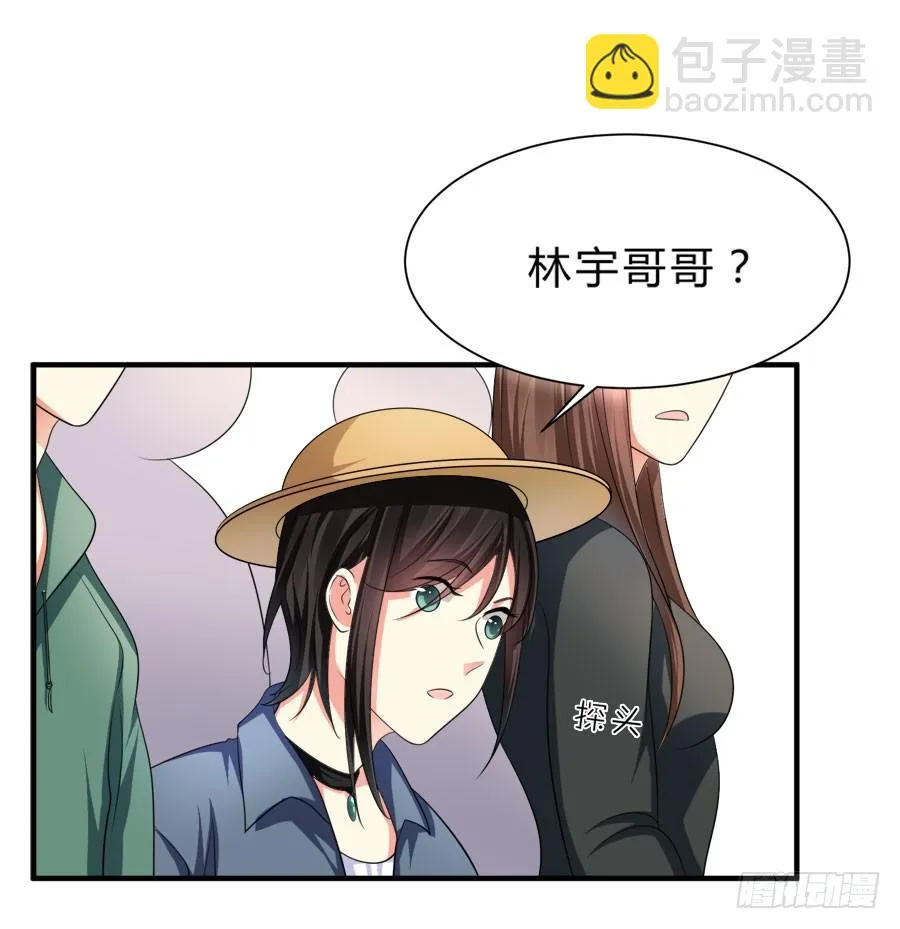 跟爸爸在一起最开心！ 第9页
