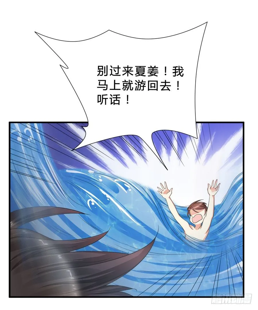 跟爸爸在一起最开心！ 第16页