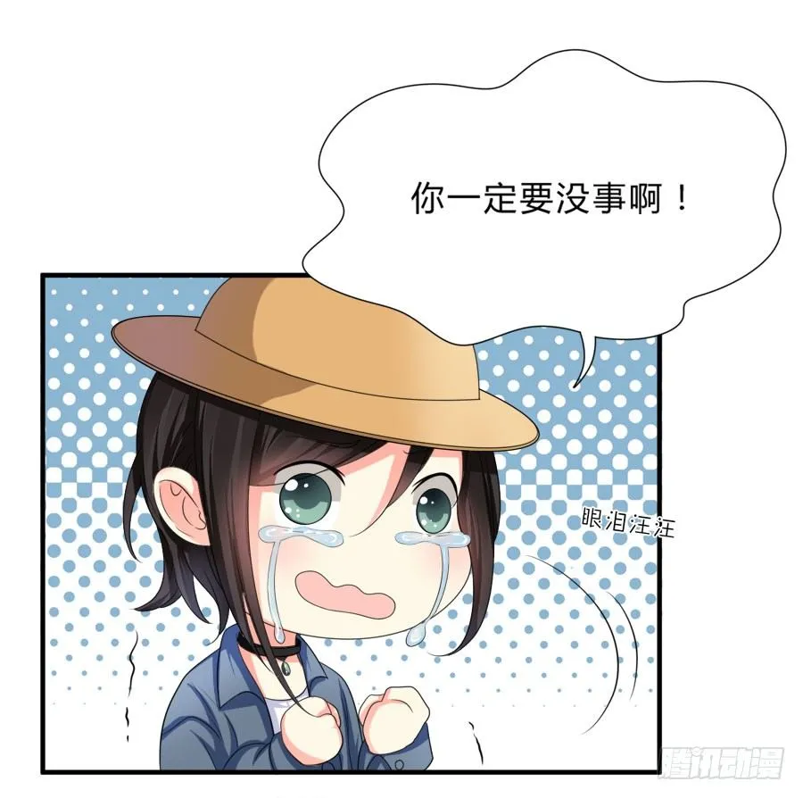 跟爸爸在一起最开心！ 第19页