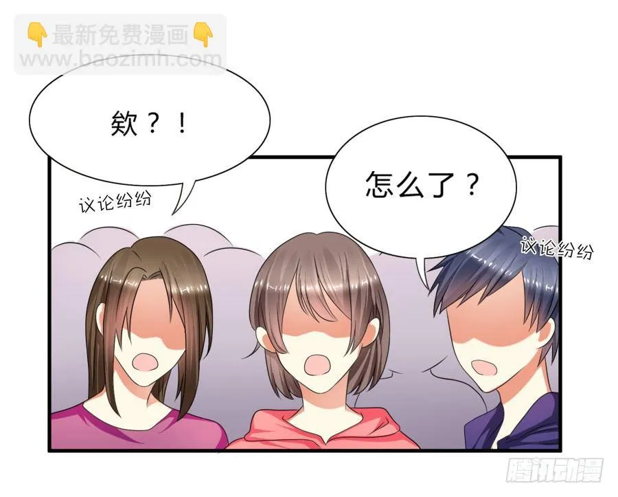言风王子出逃啦！ 第8页