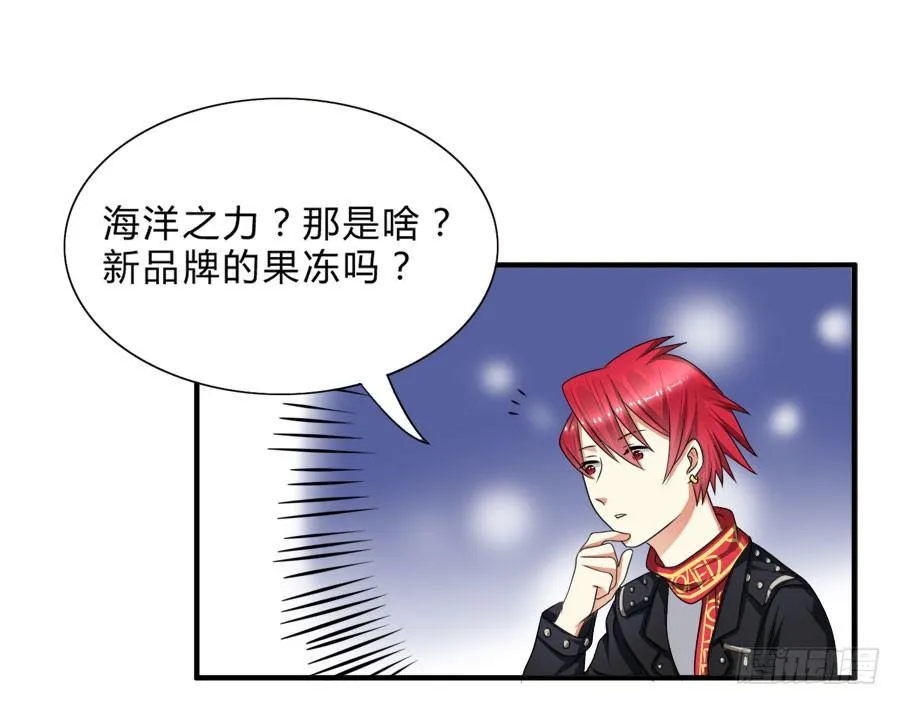 言风王子出逃啦！ 第12页