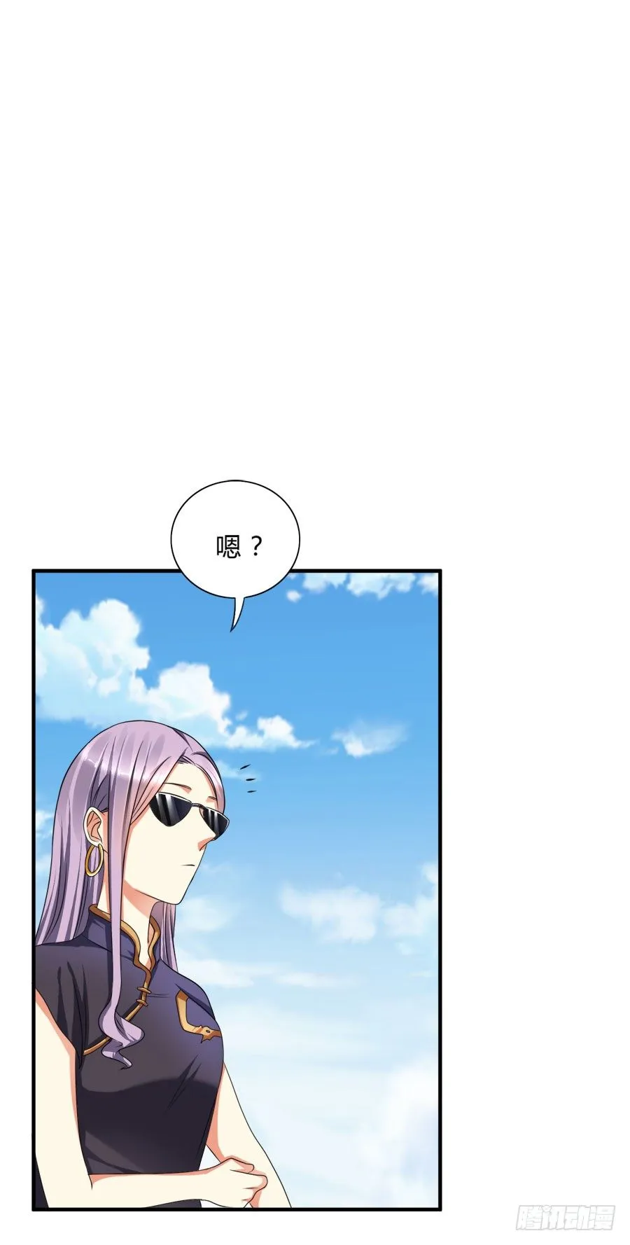 言风王子出逃啦！ 第18页