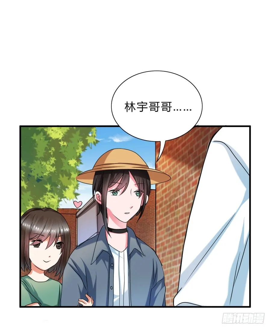 我不会让你带走他的！ 第14页