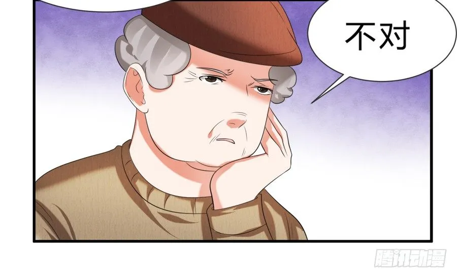 娇羞美男扑入怀 第25页