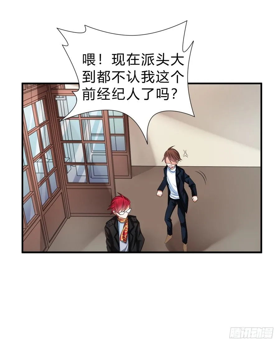 霸道言风片场公主抱 第10页