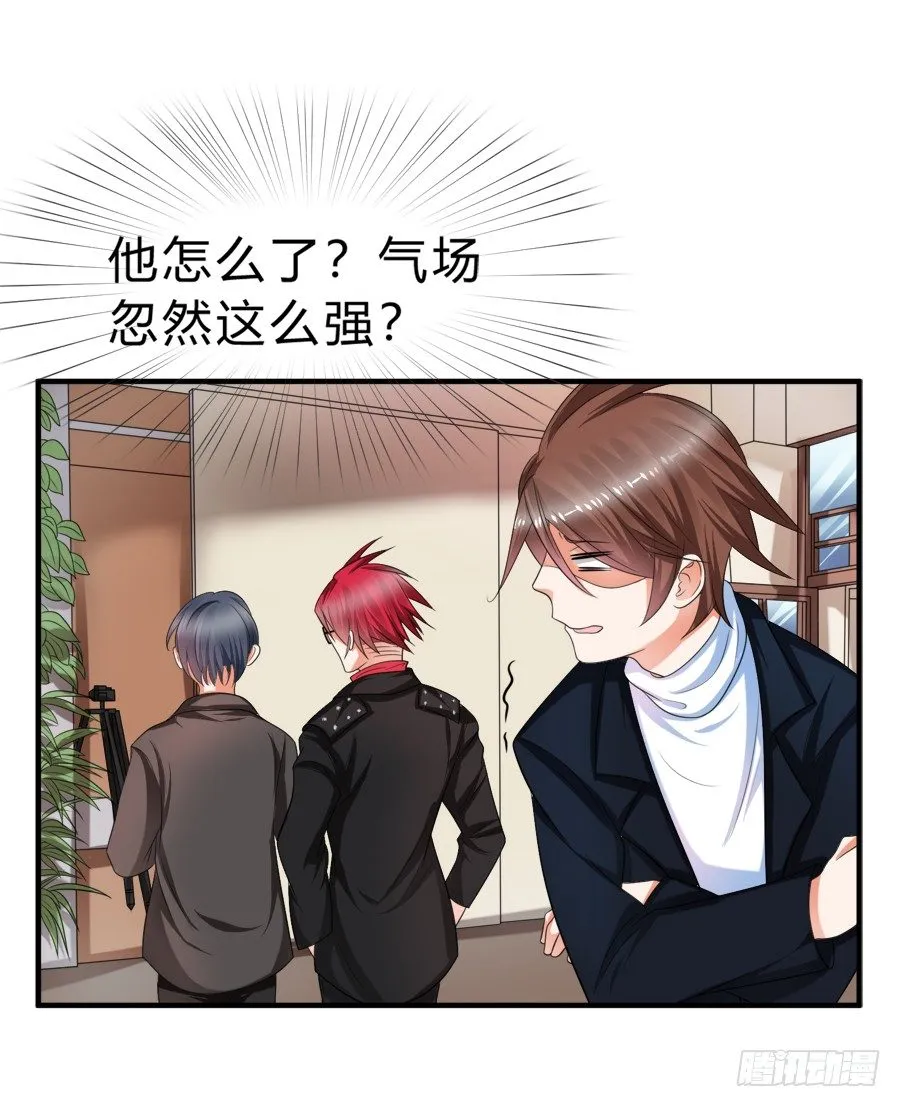 霸道言风片场公主抱 第13页