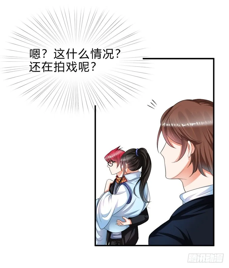 霸道言风片场公主抱 第30页