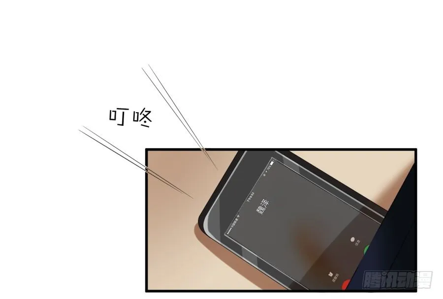 别动他！夏姜是我的！ 第5页