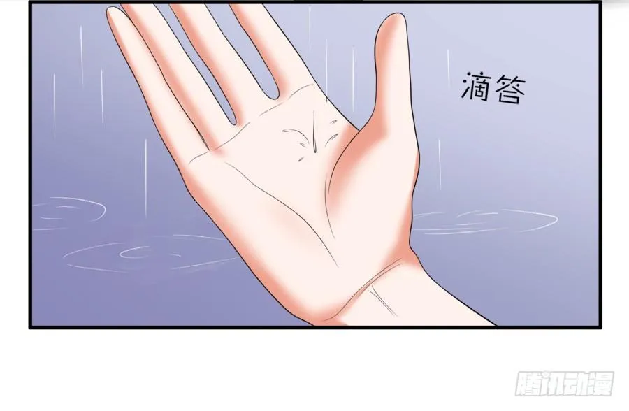 你真是头脑简单的笨蛋啊！ 第4页