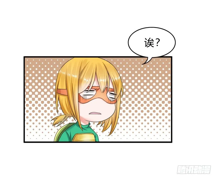 二重锁解开！记忆复苏！ 第10页