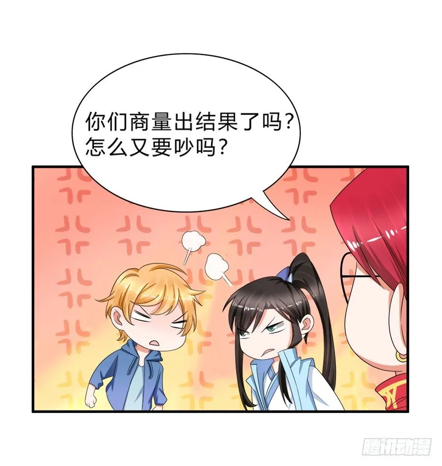 恢复力量前还是认怂吧 第11页