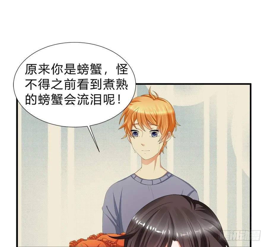 急刹车又是什么SAO操作？！ 第25页