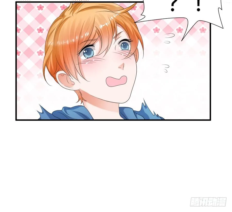 急刹车又是什么SAO操作？！ 第29页