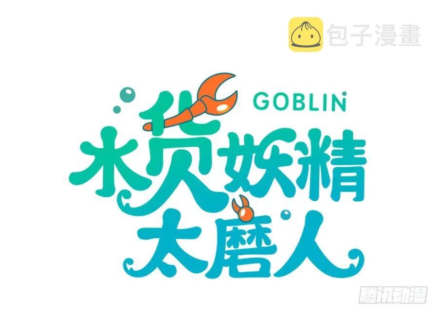 今天的土味情话拿满分了吗 第2页