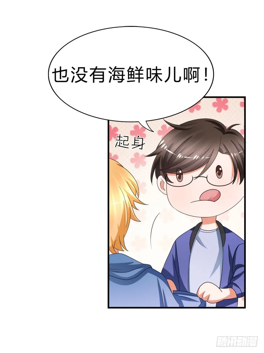 今天的土味情话拿满分了吗 第5页
