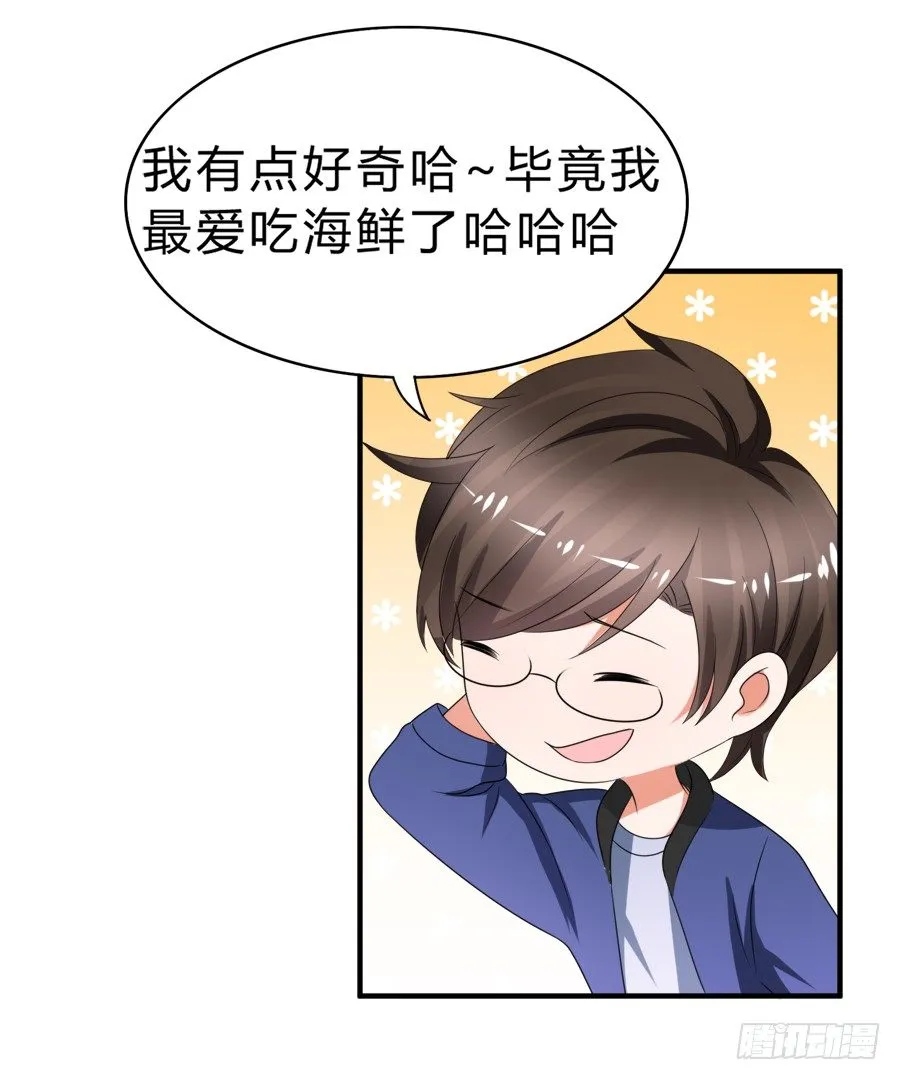 今天的土味情话拿满分了吗 第7页