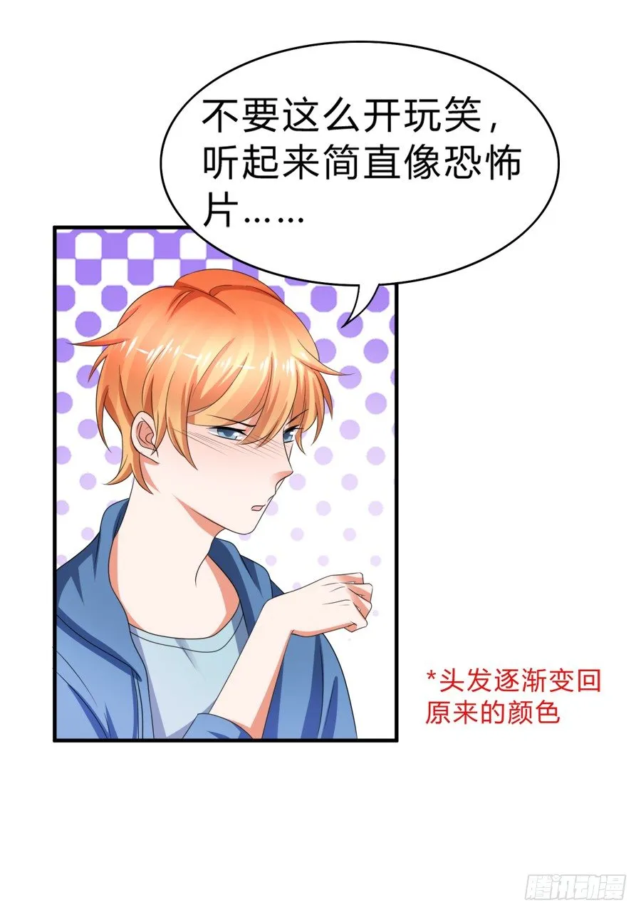 今天的土味情话拿满分了吗 第8页