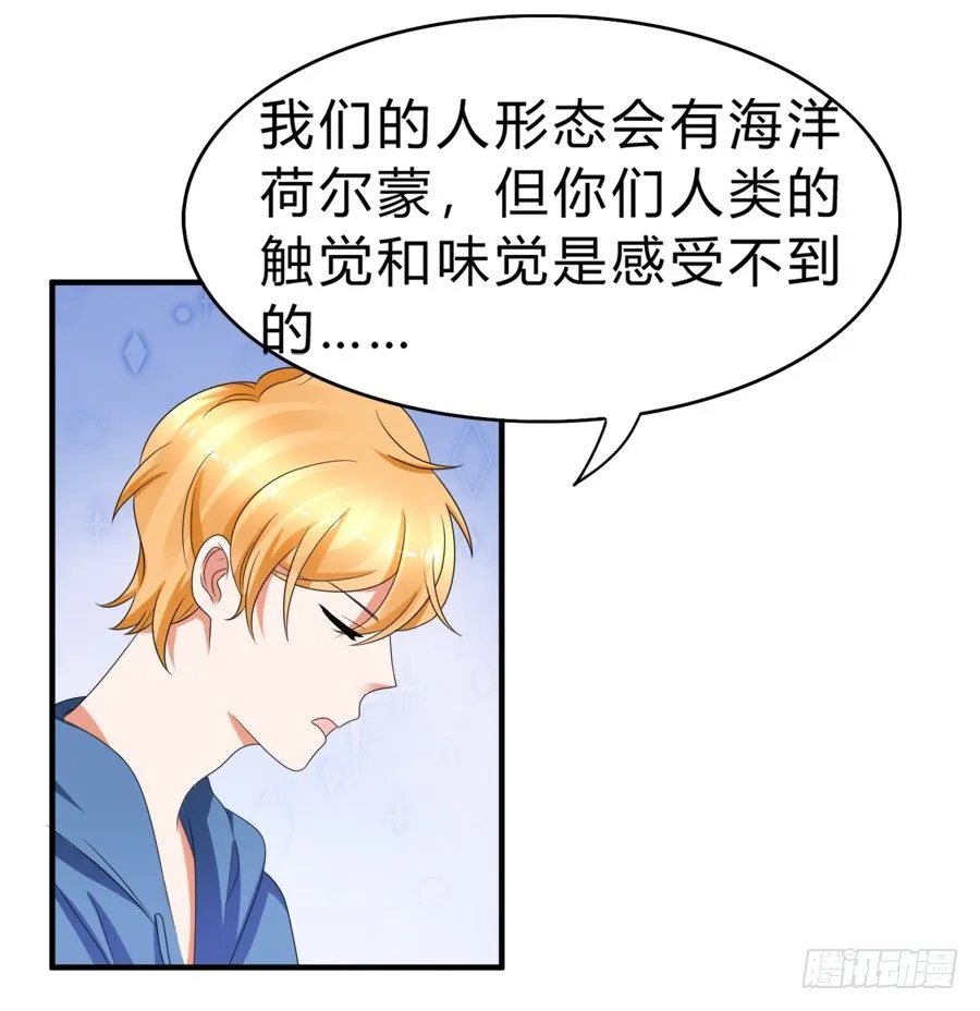 今天的土味情话拿满分了吗 第9页