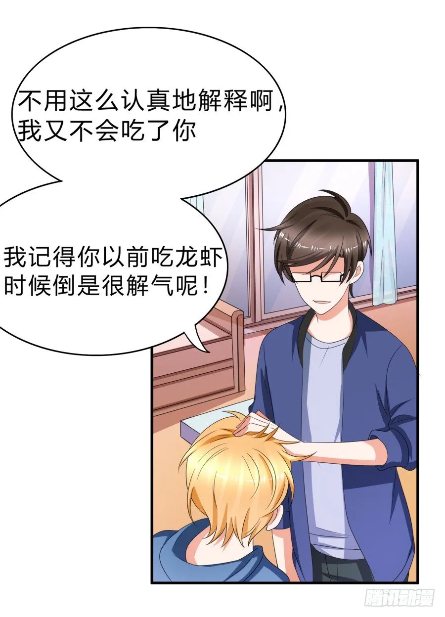 今天的土味情话拿满分了吗 第10页