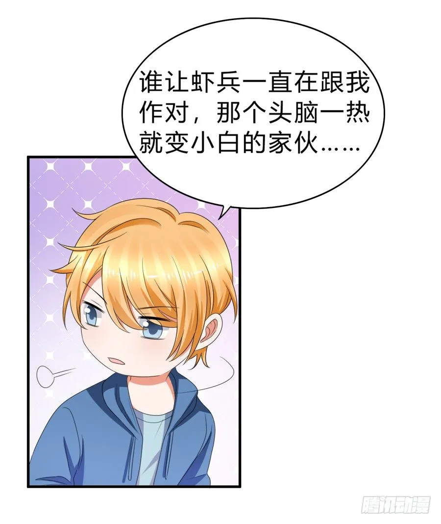 今天的土味情话拿满分了吗 第11页