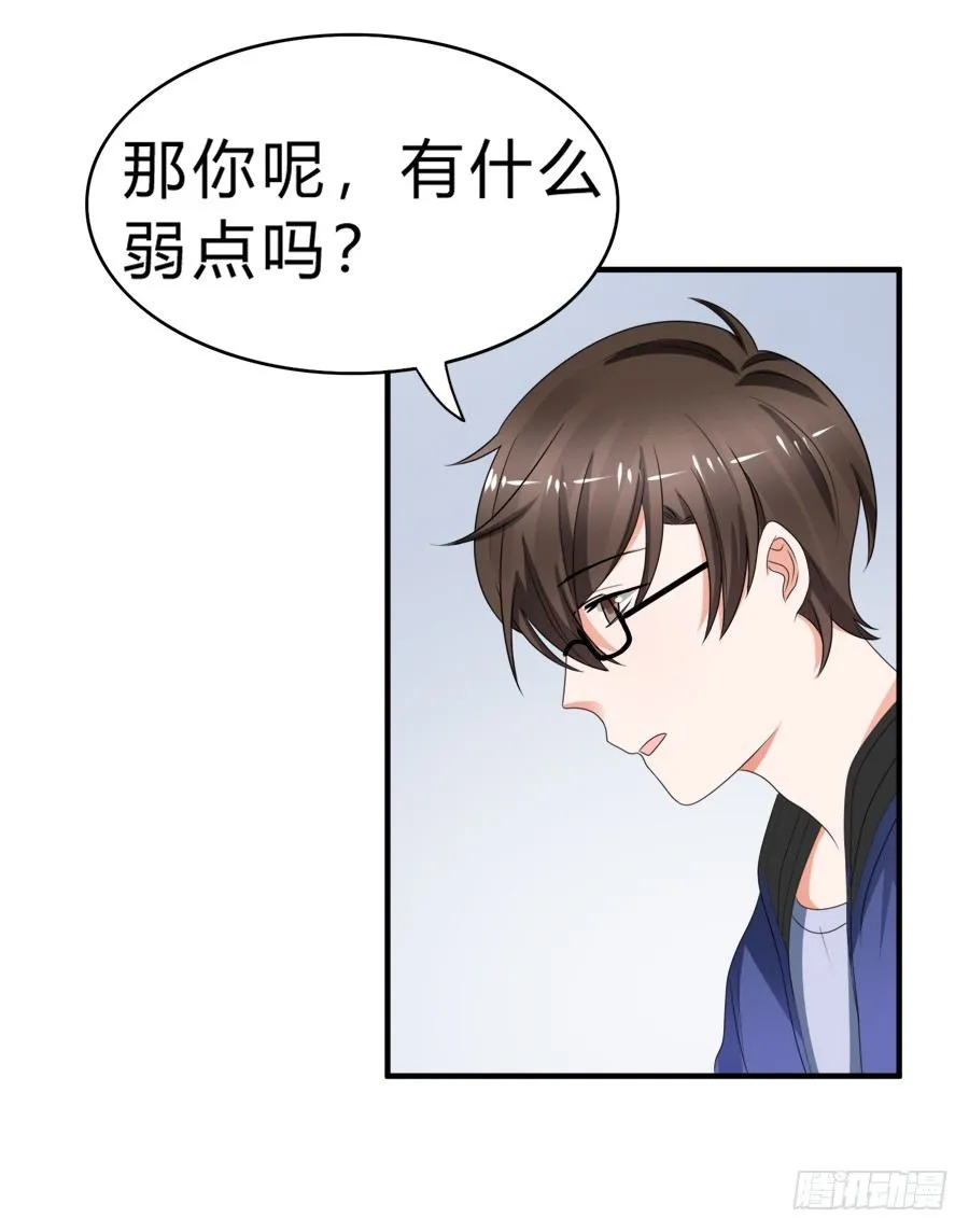 今天的土味情话拿满分了吗 第12页