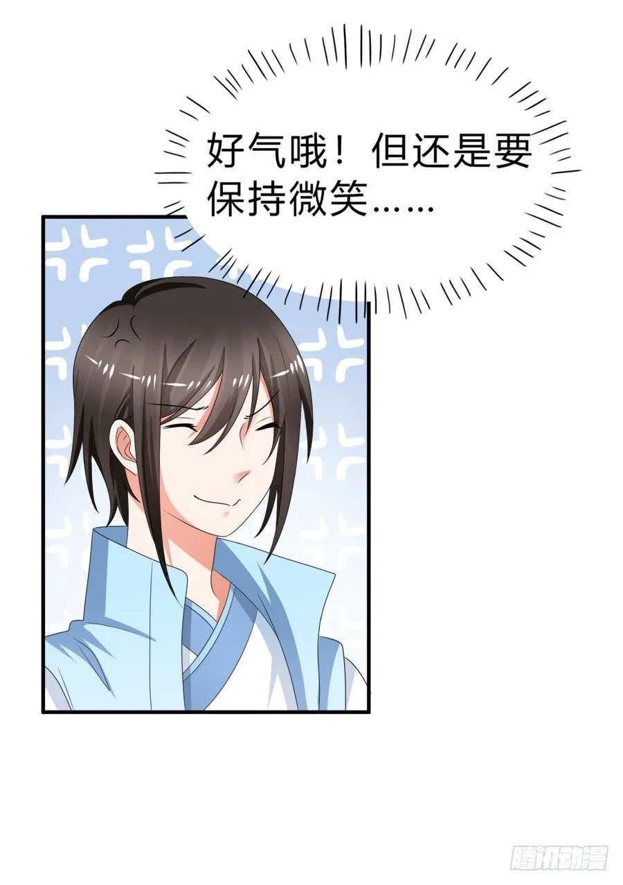 今天的土味情话拿满分了吗 第18页