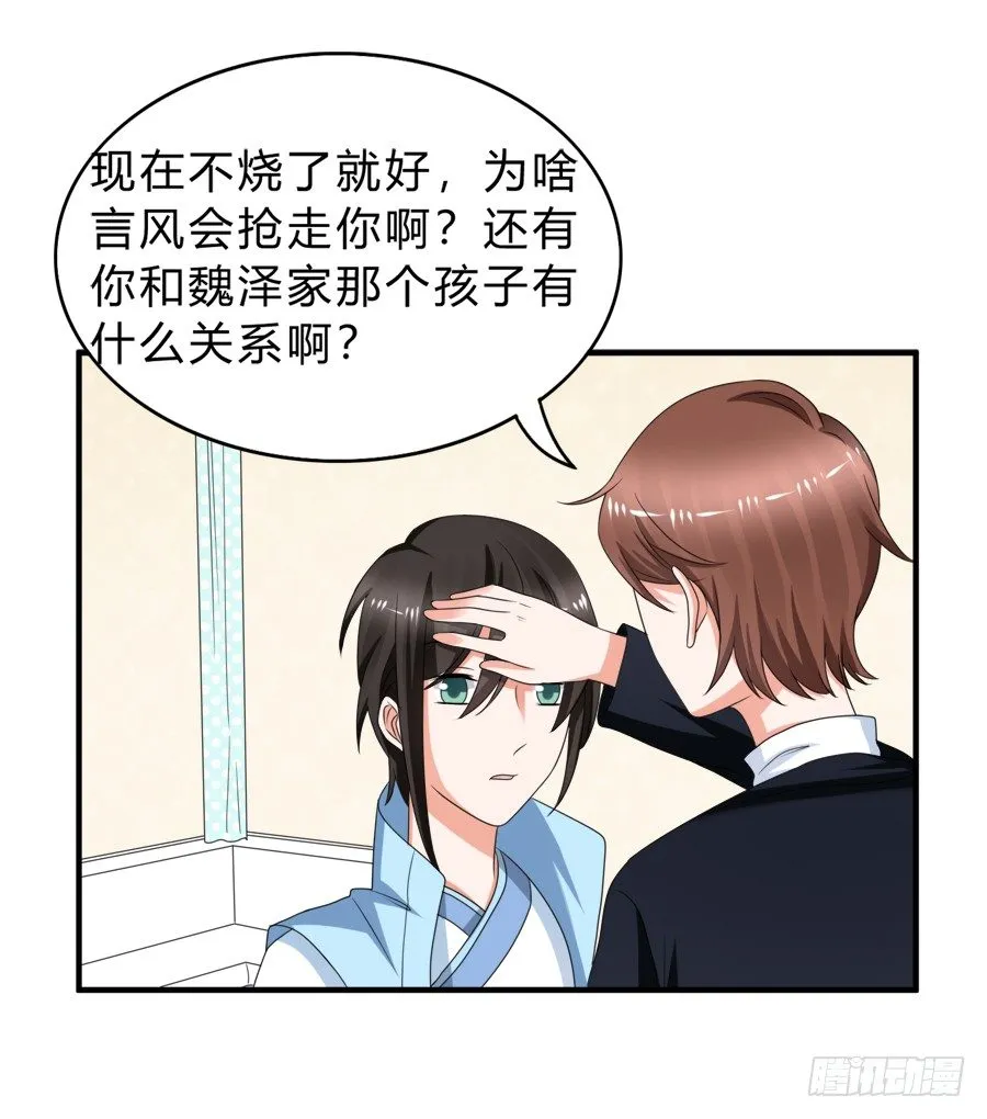 今天的土味情话拿满分了吗 第19页