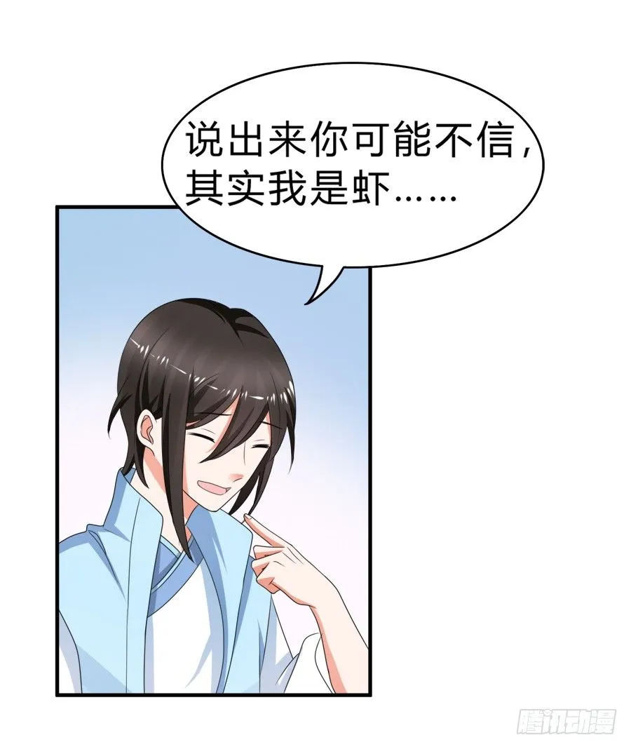 今天的土味情话拿满分了吗 第20页