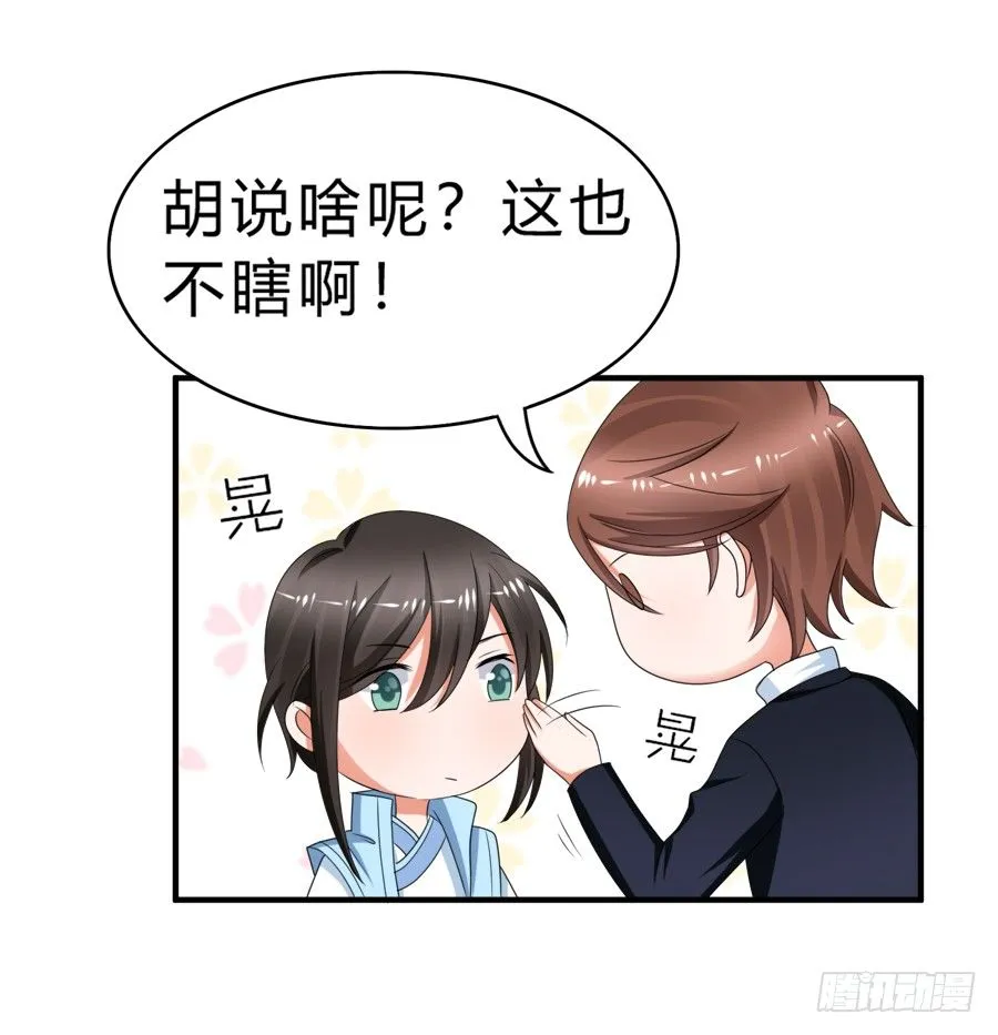 今天的土味情话拿满分了吗 第21页