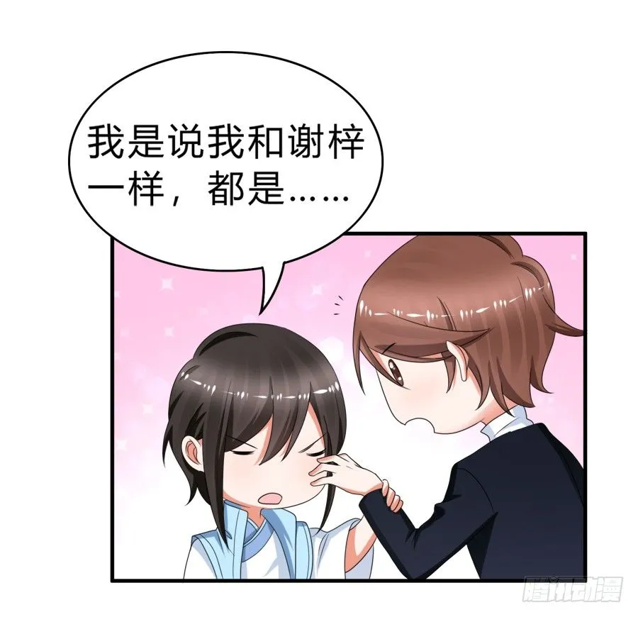 今天的土味情话拿满分了吗 第22页