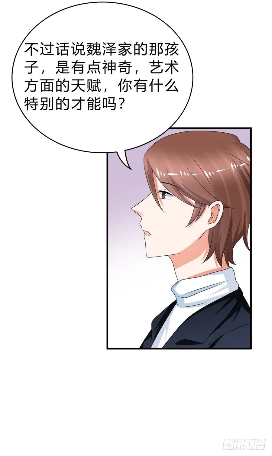 今天的土味情话拿满分了吗 第23页