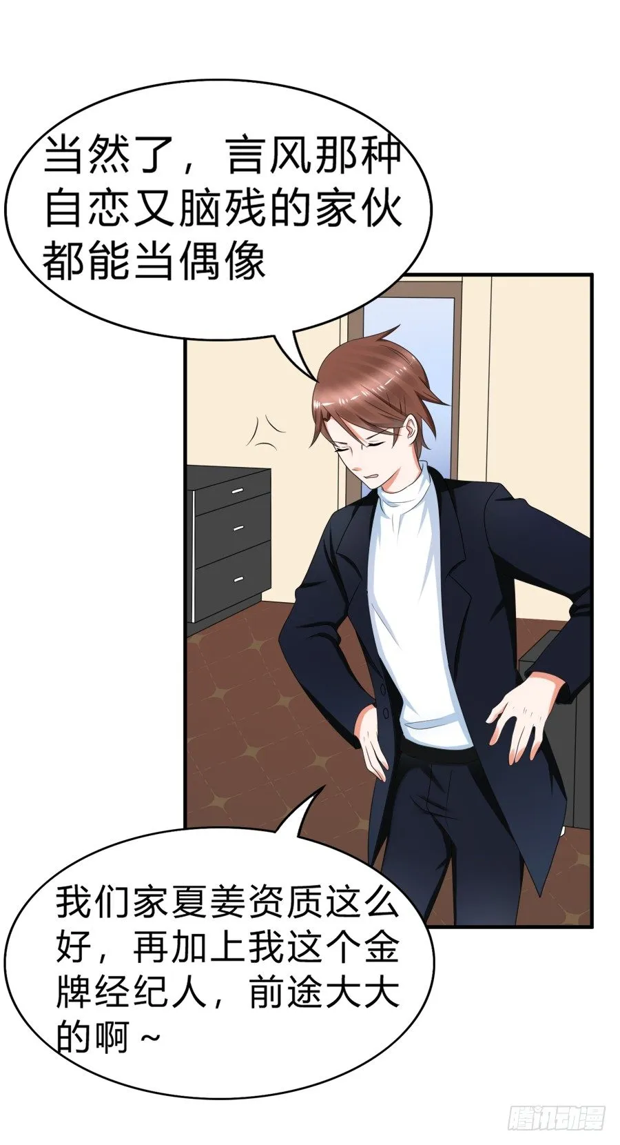 今天的土味情话拿满分了吗 第28页