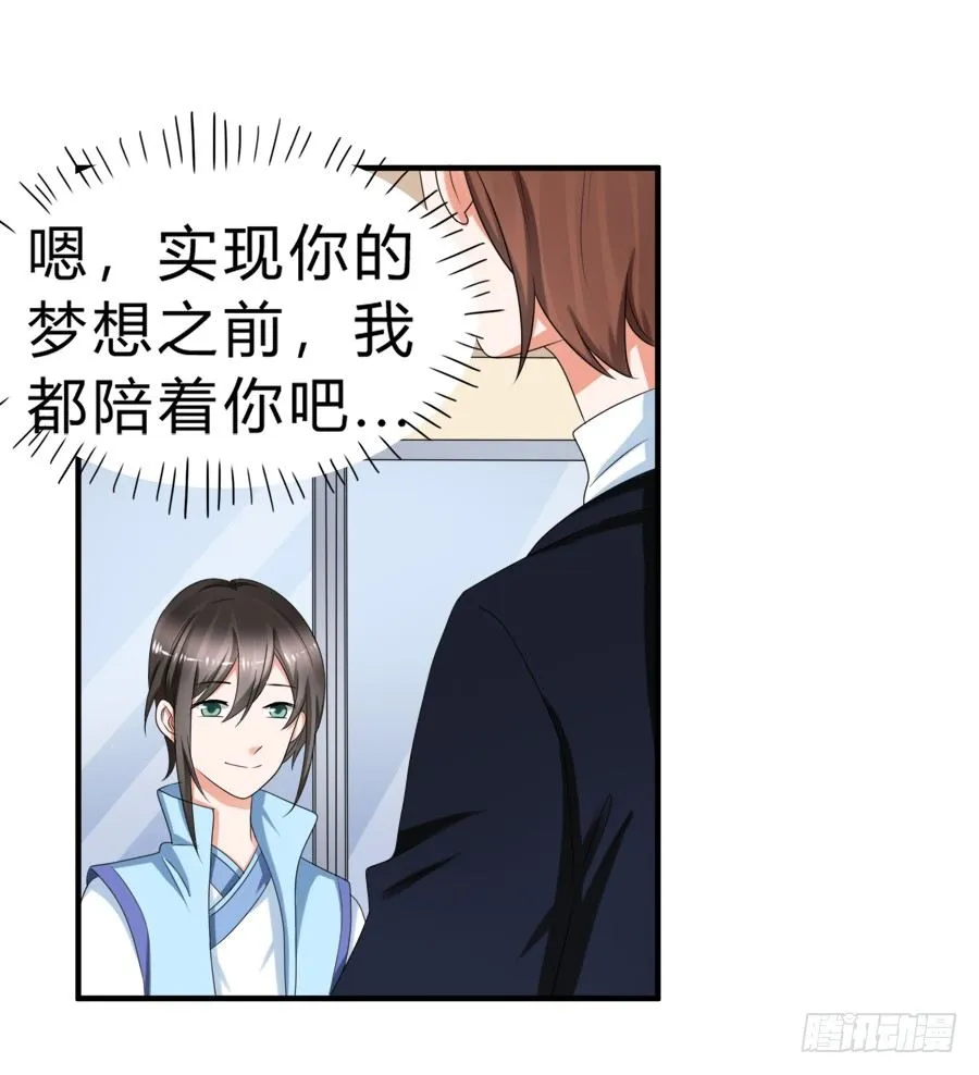 今天的土味情话拿满分了吗 第29页