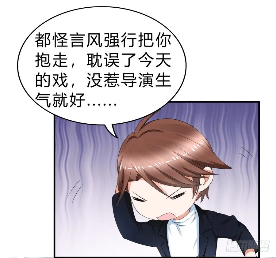 今天的土味情话拿满分了吗 第30页