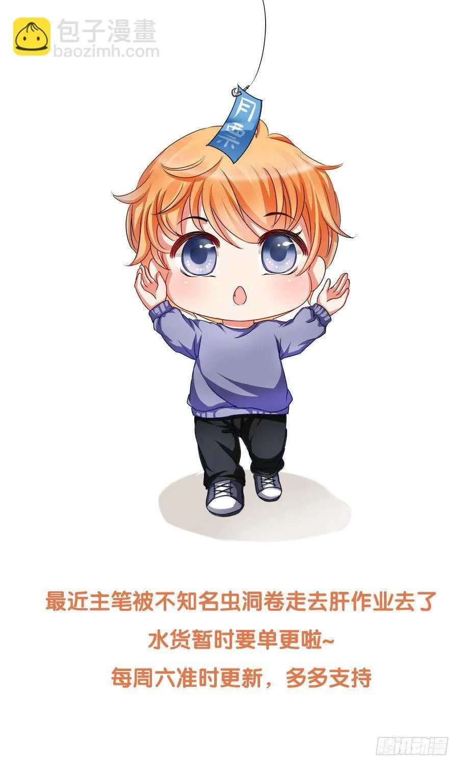 今天的土味情话拿满分了吗 第35页