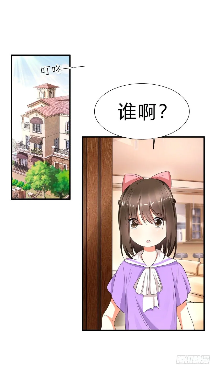 朋友你可能重点错了 第4页