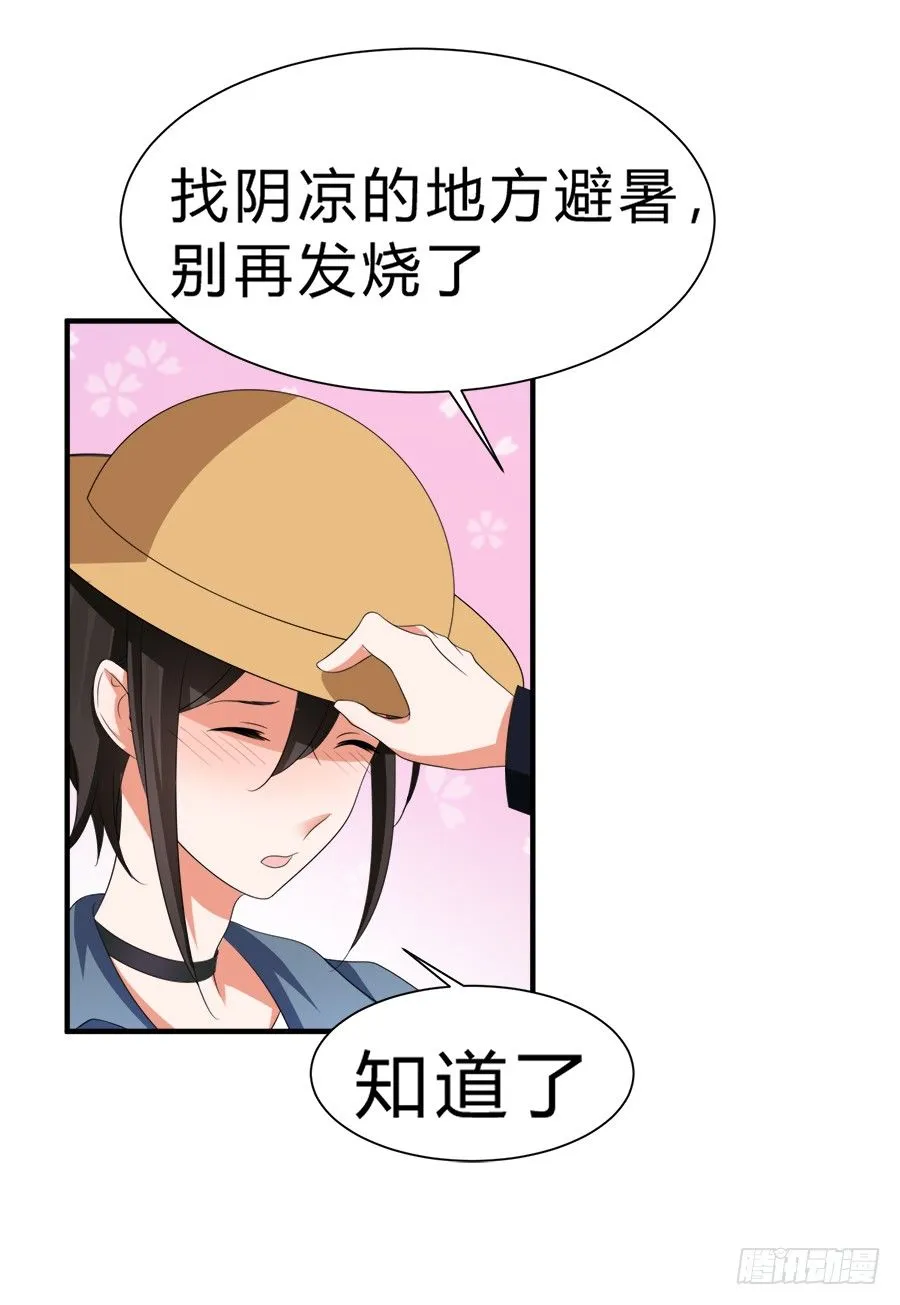 朋友你可能重点错了 第7页