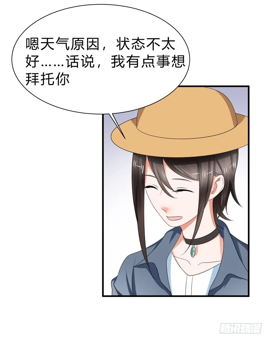 朋友你可能重点错了 第11页