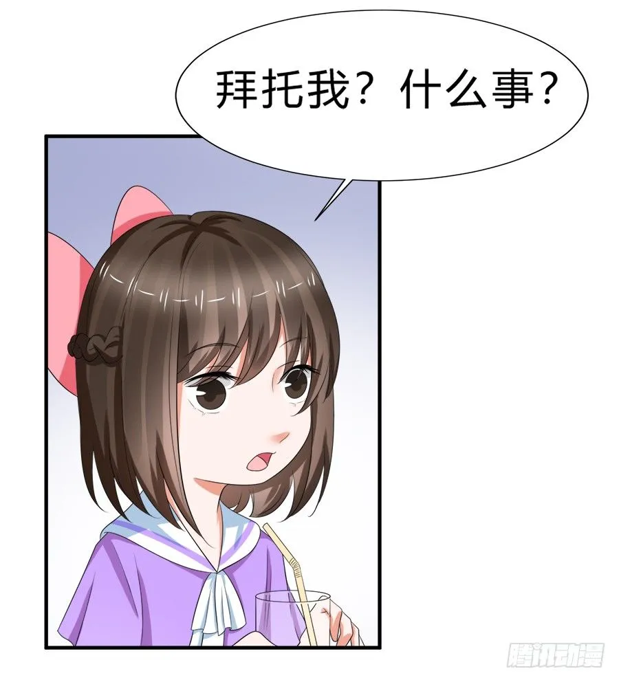 朋友你可能重点错了 第12页