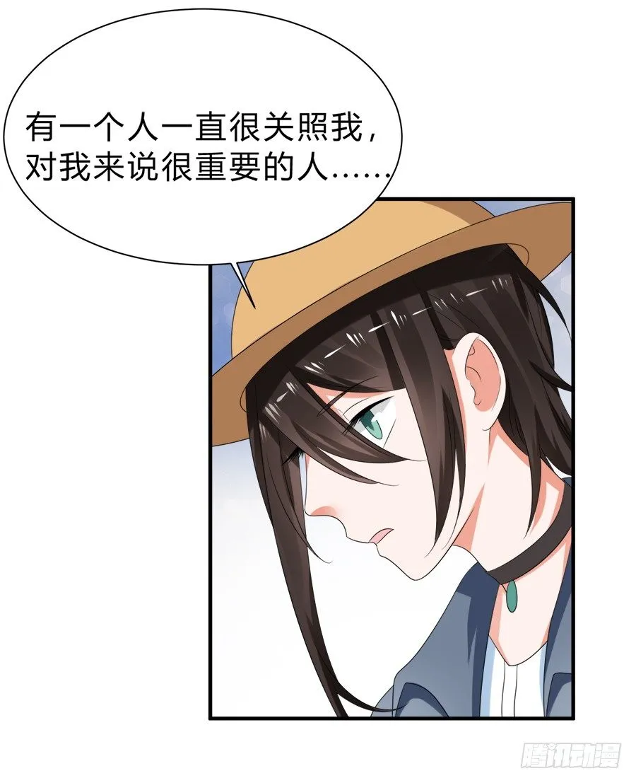 朋友你可能重点错了 第13页