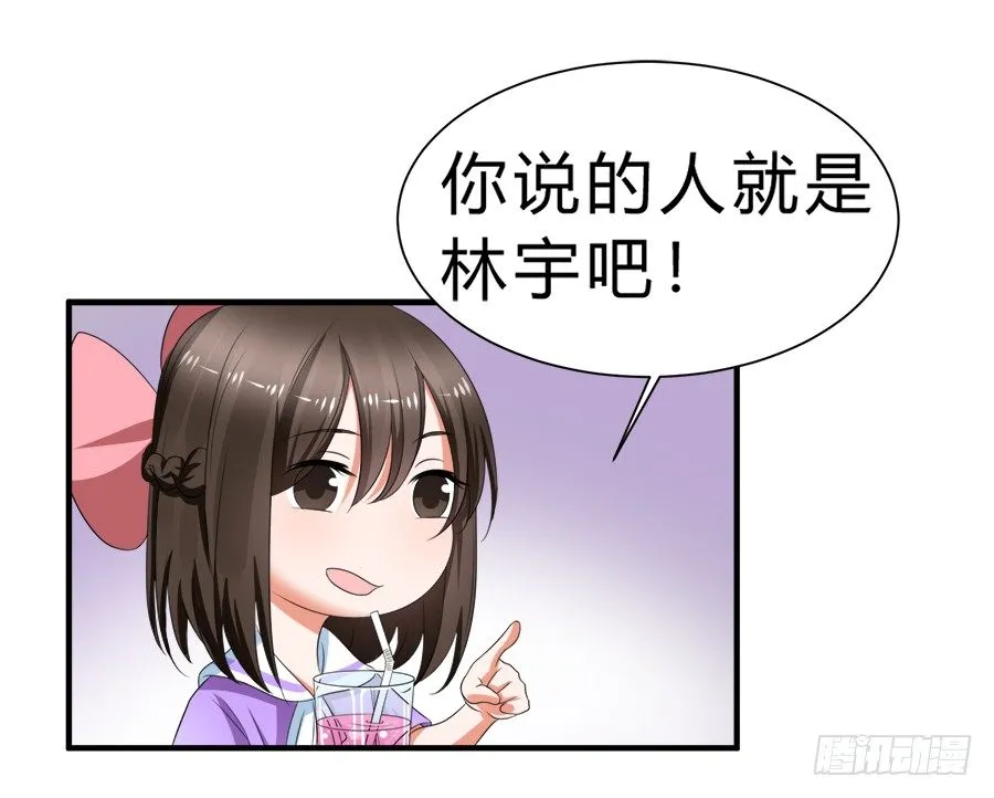 朋友你可能重点错了 第14页