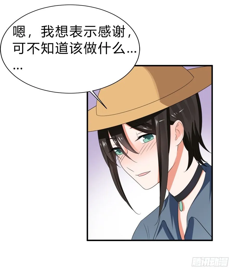 朋友你可能重点错了 第15页