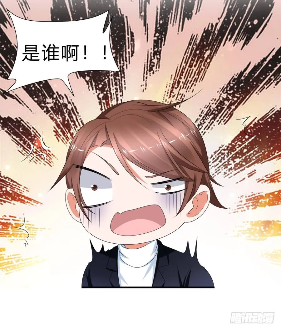 朋友你可能重点错了 第33页