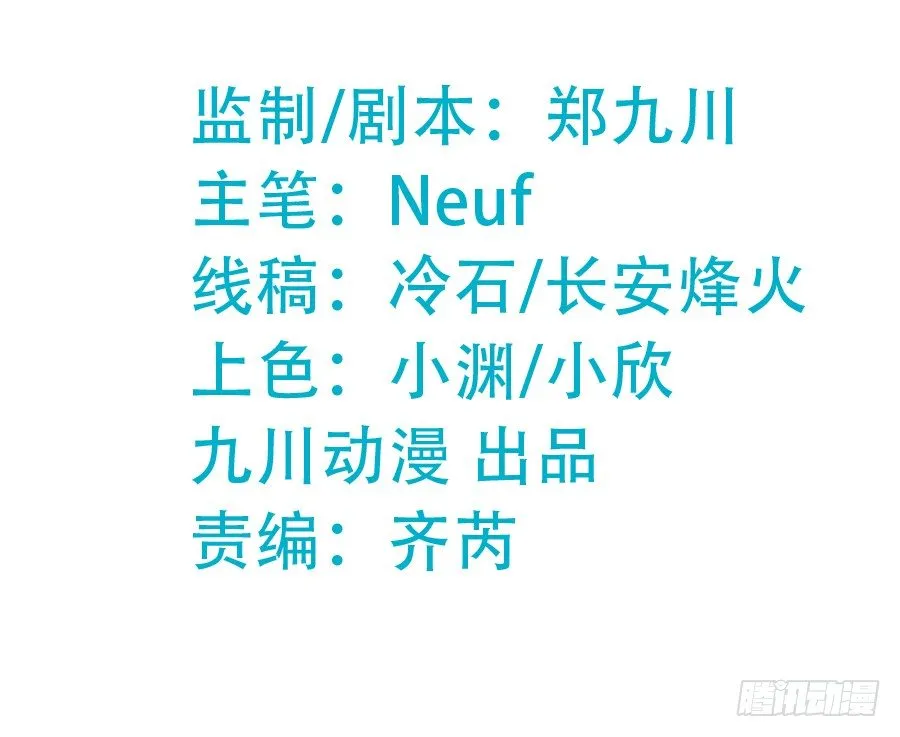 当红偶像无心事业，只想下海？！ 第3页