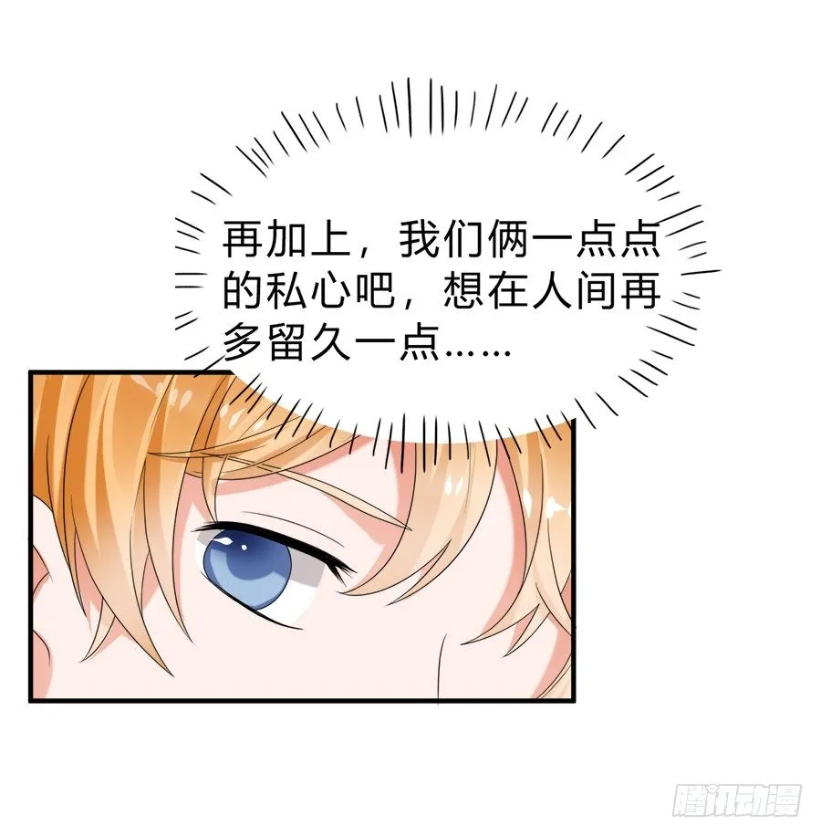 名侦探林宇 第17页