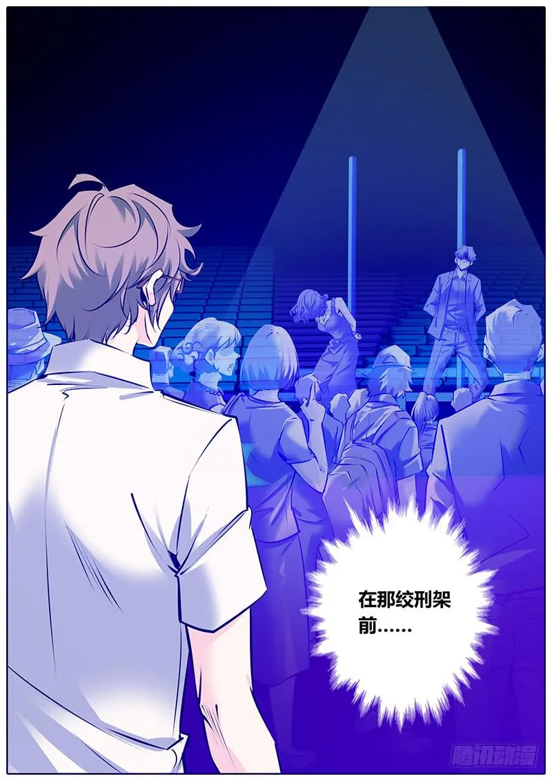 2.杨哲 第17页
