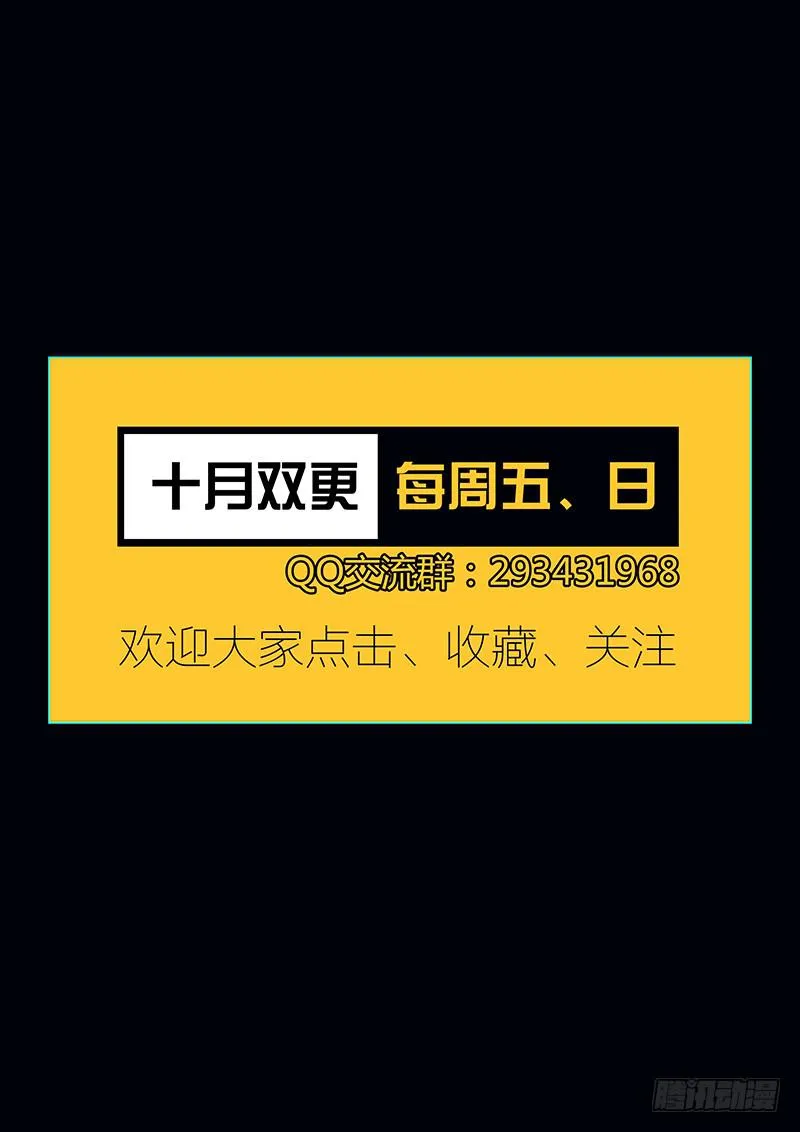 2.杨哲 第19页