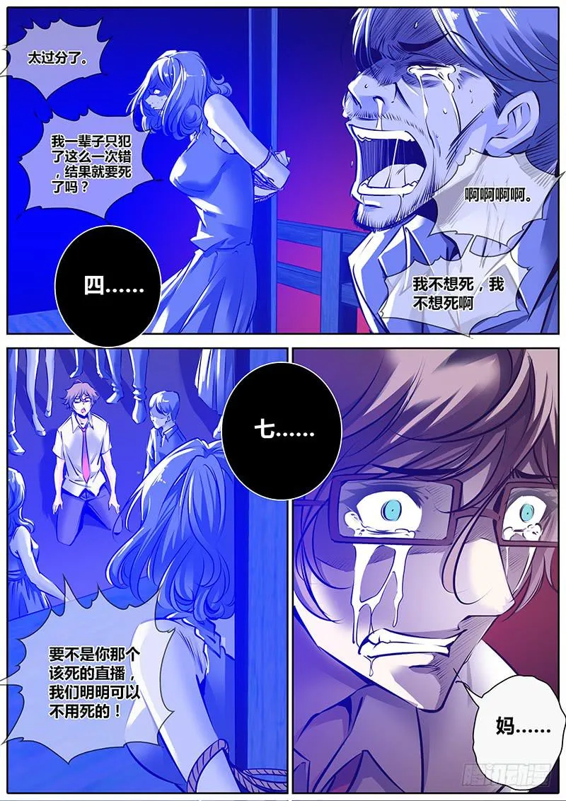 4.抉择 第10页