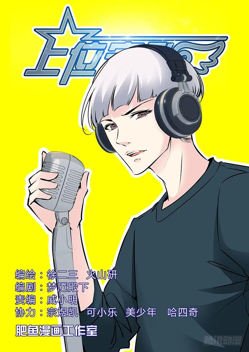 7.吴总 第1页